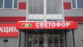 Ассортимент магазина 