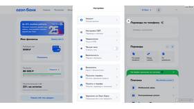 Банк Ozon: как пользоваться и какие услуги предлагает в Терволина