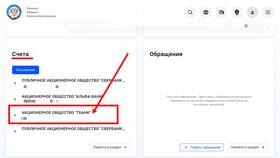 Чем отличается счет от вклада в Тинькофф в Терволина