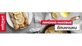 Чем погасить соду для блинов: проверенные способы в Терволина