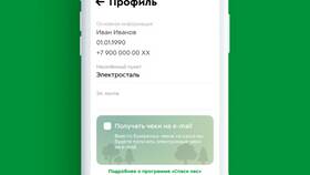 Что делать если потерял карту Пятёрочки в Терволина