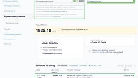 Что делать при превышении лимита в Терволина