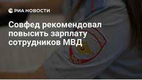 Что говорят о повышении зарплаты полиции в Терволина