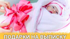 Что можно сделать на выписку в Терволина
