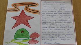 Что нарисовать на письме солдату в Терволина