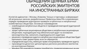Что относится к аудиторским услугам в Терволина