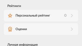 Что означает статус 