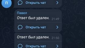 Что такое лимит покрытия в GetContact в Терволина