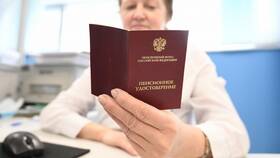 Что значит коэффициент в пенсионном фонде в Терволина