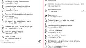 Что значит статус 