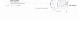 Что значит взыскание по исполнительному производству в Терволина
