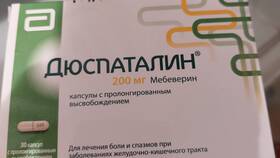 Дюспаталин: инструкция по применению в Терволина