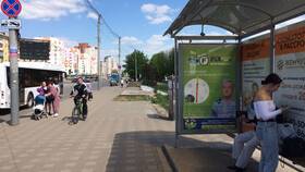График работы Fix Price в Ростове-на-Дону в Терволина