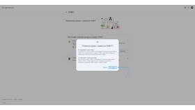 К чему привязан Google: учетные записи и сервисы в Терволина