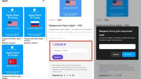 Как активировать подарочную карту Apple ID в Терволина