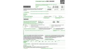 Как добавить водителя в страховку ОСАГО в Терволина