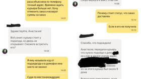 Как эффективно работать с клиентами Яндекс Еды в Терволина