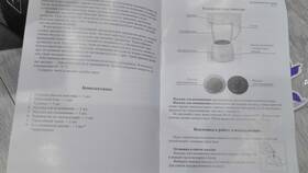 Как использовать MAX: полное руководство в Терволина