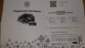 Как использовать подарочную карту ВкусВилл в Терволина
