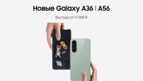Как изменить имя устройства Samsung в Терволина