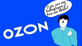 Как изменить категорию товара в Ozon Seller в Терволина