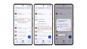 Как изменить номер телефона в Контакте в Терволина