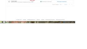 Как изменить почтовый индекс в Терволина