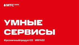 Как изменить сумму автоплатежа в МТС в Терволина