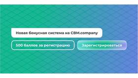 Как начисляются баллы Ozon в Терволина