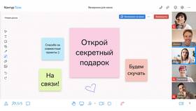 Как написать прощальное письмо коллегам в Терволина