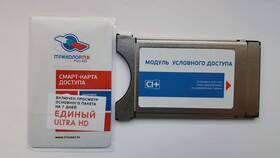 Как настроить старую приставку Триколор ТВ в Терволина
