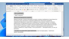 Как найти документы Word на компьютере в Терволина