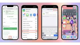 Как обновить приложение СберБанк на iPhone в Терволина