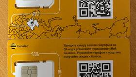 Как оформить сим-карту Билайн в Терволина
