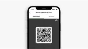 Как оплатить квитанцию по QR-коду в Терволина