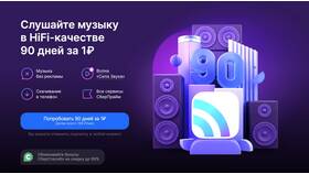 Как оплатить СберПрайм бонусами 