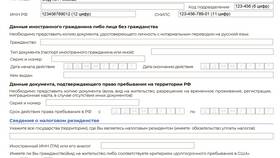 Как отказаться от страховки СберСтрахование в Терволина