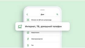 Как отключить автоплатеж МТС в СберБанке в Терволина