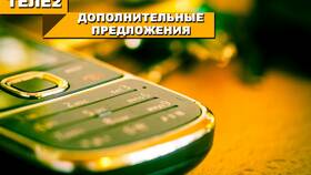 Как отключить гудок на Теле2 в Терволина