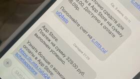 Как отключить оплату App Store в МТС в Терволина