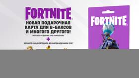 Как открыть карту в Fortnite в Терволина