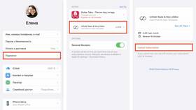 Как отменить подписку GetContact Premium в Терволина