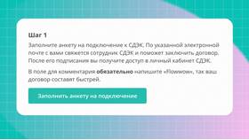 Как отправить СДЭК в другой город в Терволина