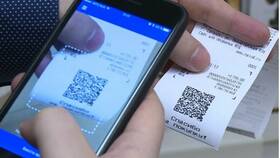 Как отсканировать QR-код на чеке в Терволина