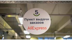 Как отследить заказ 5Post по номеру заказа в Терволина