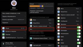 Как перенести контакты на SIM-карту iPhone в Терволина
