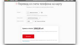 Как перевести деньги с Tele2 на МегаФон в Терволина