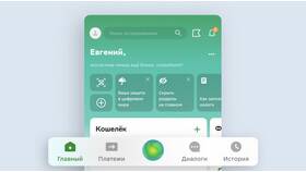 Как переводить баллы СберСпасибо в Терволина