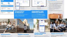Как подать документы в вуз через Госуслуги в Терволина