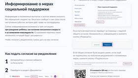 Как подать заявление на государственную услугу в Терволина